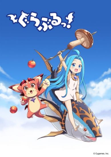 Великий блюз!  poster