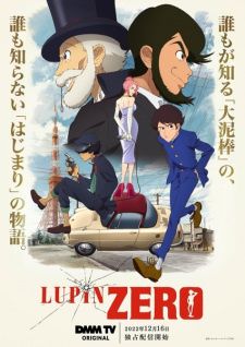 Люпен: Начало  poster