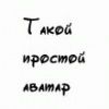 Доктор Зло