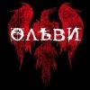Amon_Amarth