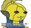Ogurec_HE_HorrorShow