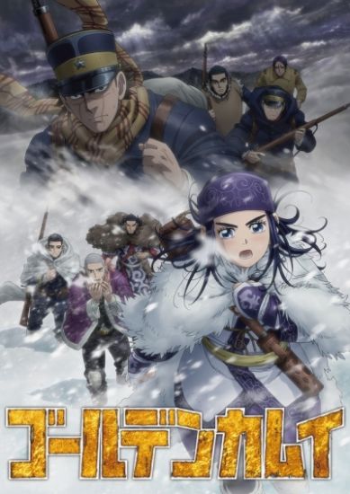 Постер аниме Golden Kamuy Постер аниме Золотое божество TV-3