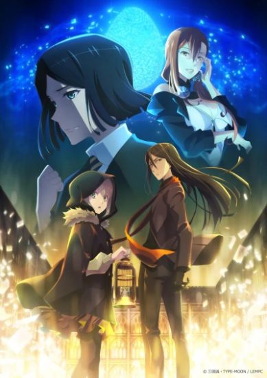 Постер аниме Lord El-Melloi II-sei no Jikenbo: Rail Zeppelin Grace Note Постер аниме Досье лорда Эль-Меллоя II
