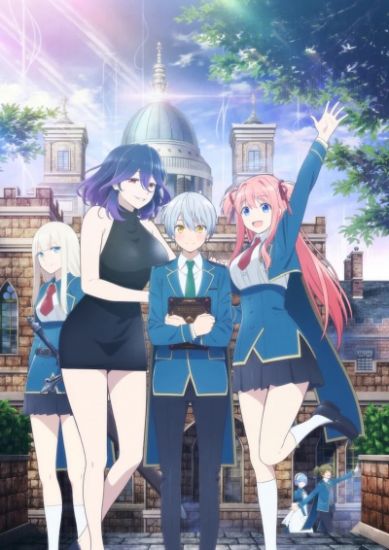 Постер аниме Kinsou no Vermeil: Gakeppuchi Majutsushi wa Saikyou no Yakusai to Mahou Sekai o Tsukisusumu Постер аниме Вермейл в золотом: Сильнейший маг проходит через магический мир с сильнейшей катастрофой