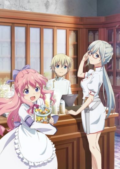 Постер аниме Isekai Yakkyoku Постер аниме Фармацевт из параллельного мира