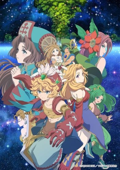 Постер аниме Seiken Densetsu: Legend of Mana - The Teardrop Crystal Постер аниме Легенда о святом мече: Легенда маны — Каплевидный кристалл