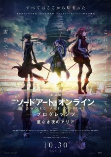 Постер аниме Sword Art Online: Progressive - Hoshinaki Yoru no Aria (Фильм) Постер аниме Мастера меча онлайн: Прогрессив. Ария в беззвёздной ночи