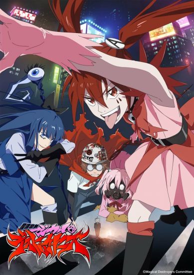 Постер аниме Mahou Shoujo Magical Destroyers Постер аниме Девочки-волшебницы: Волшебные разрушительницы