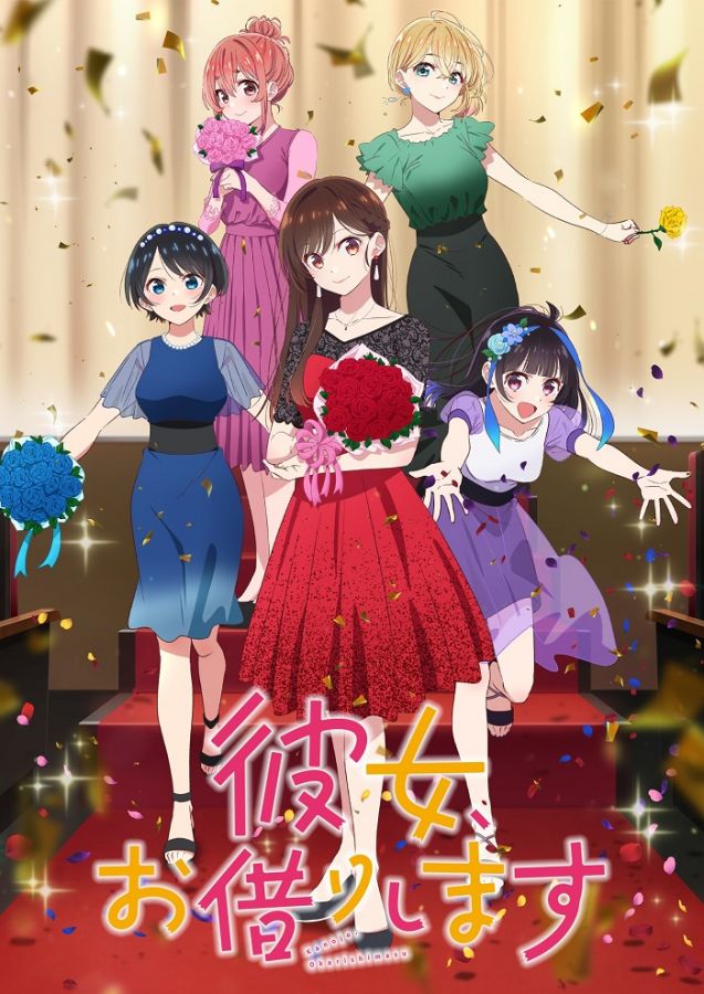 Постер аниме Kanojo, Okarishimasu TV-3 Постер аниме Девушка в Аренду ТВ-3