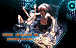 Постер аниме  Постер аниме Анидаб онлайн объявляет набор на обучение звукомазохистов!