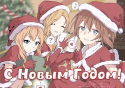 Постер аниме  Постер аниме С Новым 2024 годом!