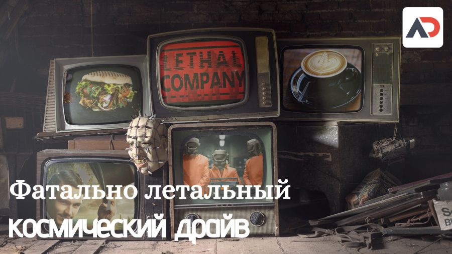 Постер аниме  Постер аниме Фатально летальный космический драйв - 2 марта 16:00