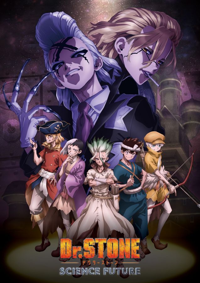 Постер аниме Dr. Stone: Science Future Постер аниме Доктор Стоун: Научное будущее
