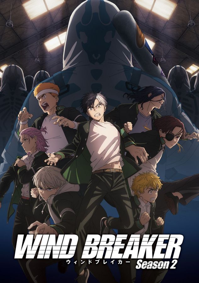 Постер аниме Wind Breaker Season 2 Постер аниме Ветролом 2