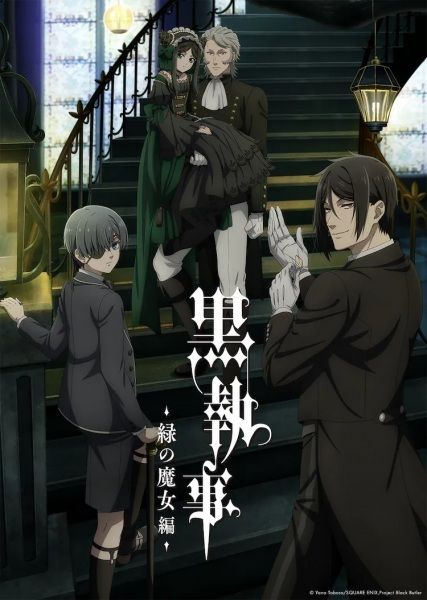 Постер аниме Kuroshitsuji: Midori no Majo-hen Постер аниме Тёмный дворецкий: Зелёная ведьма