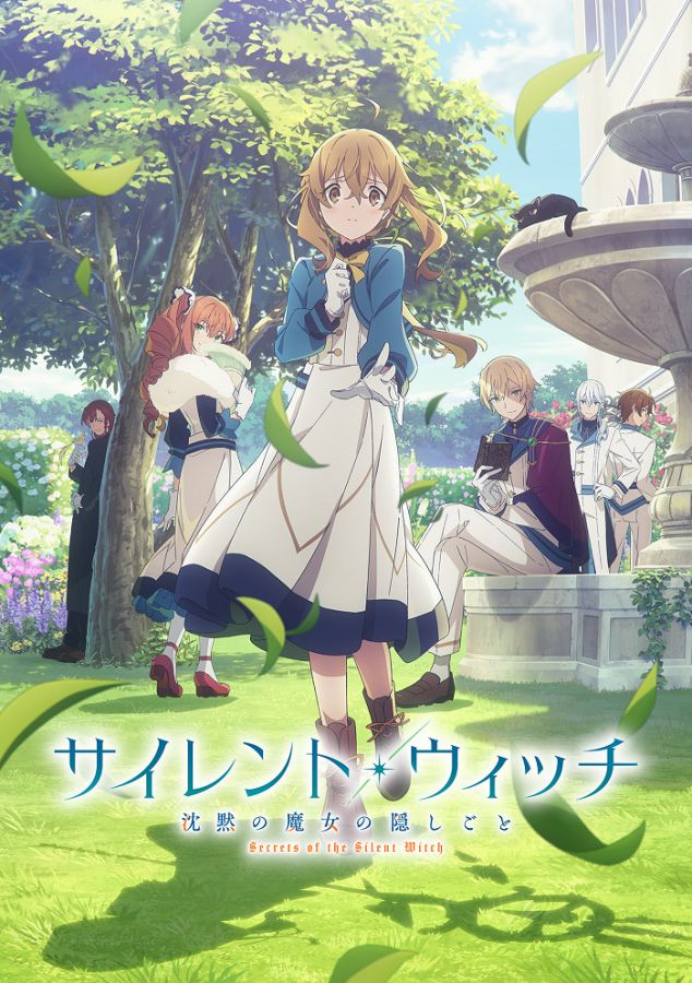 Постер аниме Silent Witch: Chinmoku no Majo no Kakushigoto Постер аниме Молчаливая ведьма: Тайна молчаливой колдуньи