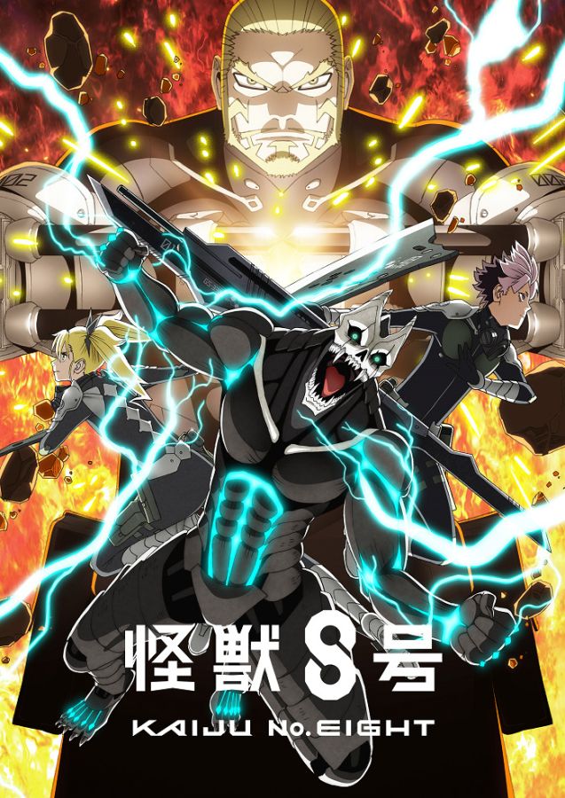 Постер аниме Kaijuu 8-gou 2nd Season Постер аниме Кайдзю номер восемь 2