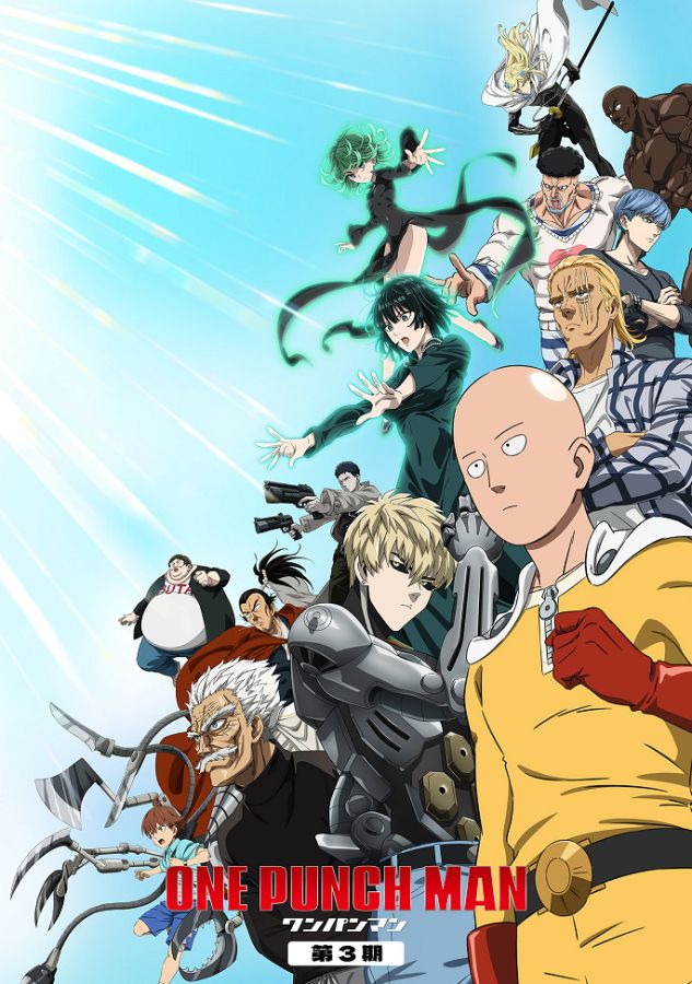 Постер аниме  One Punch Man 3  Постер аниме Ванпанчмен 3