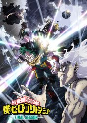 Постер аниме Моя геройская академия: Финал