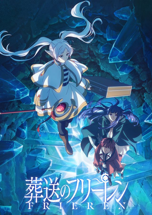 Постер аниме Провожающая в последний путь Фрирен 2 