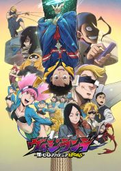 Постер аниме Моя геройская академия: Вне закона 2 